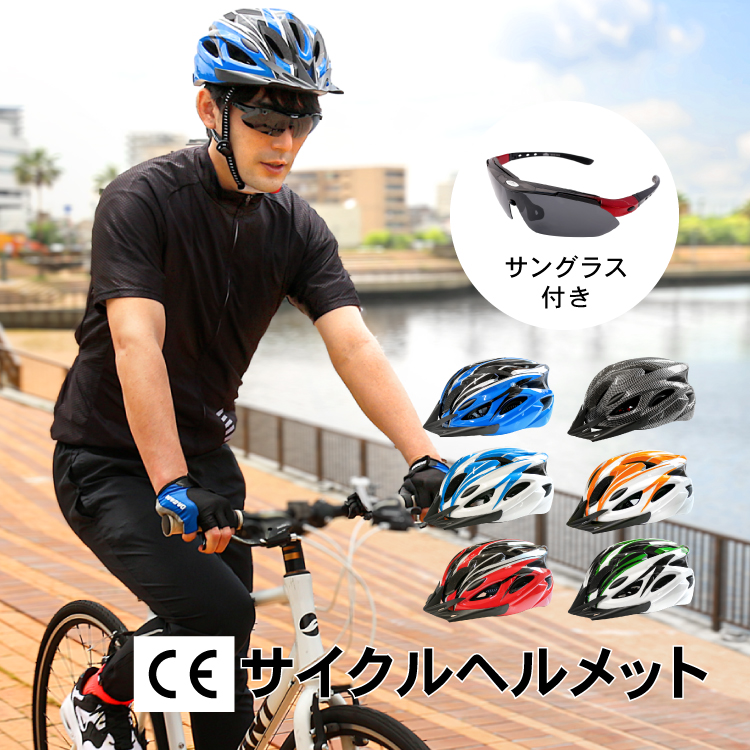 最大89%OFFクーポン ヘルメット 自転車 男女兼用 マウンテンバイク 超軽量 高品質 緑 b1