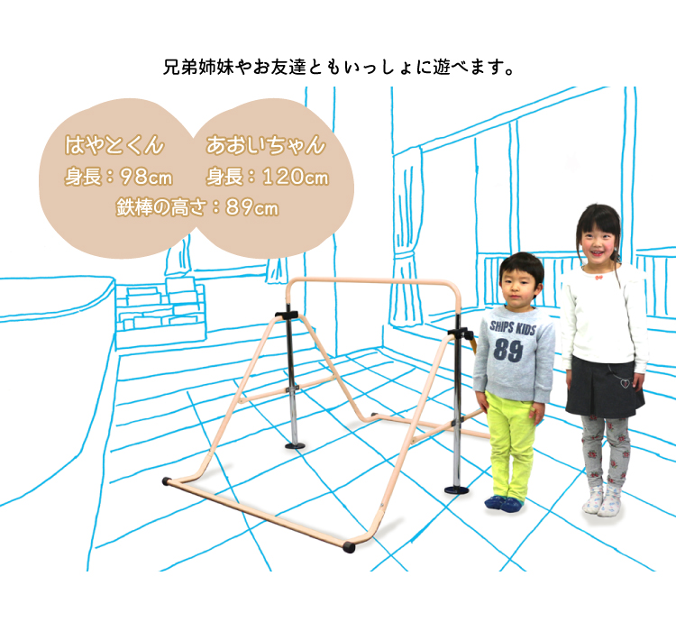 DABADA（ダバダ） 【アウトレット品】鉄棒 室内 高さ調節 5段階 家庭用