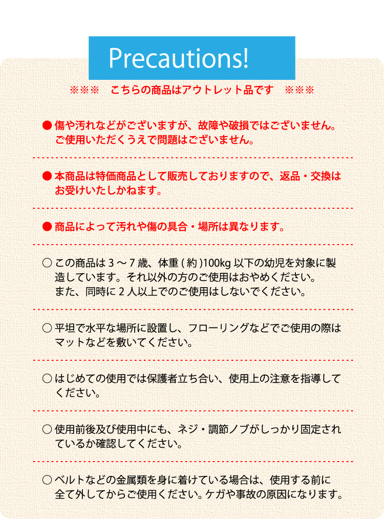 DABADA（ダバダ） 【アウトレット品】鉄棒 室内 高さ調節 5段階 家庭用