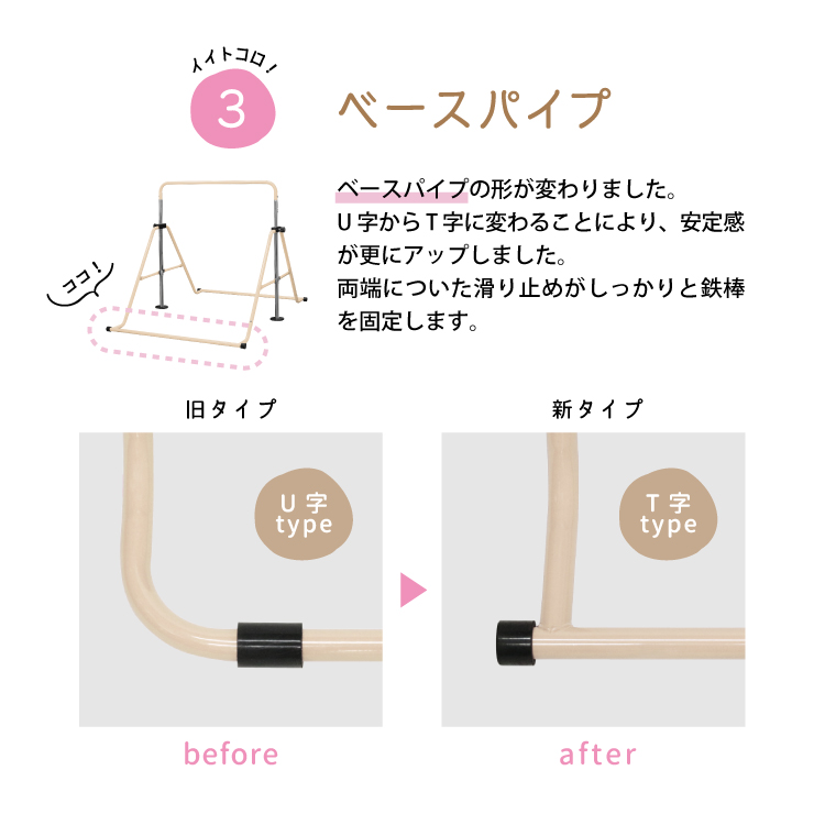 DABADA（ダバダ） 【アウトレット品】鉄棒 室内 高さ調節 5段階 家庭用