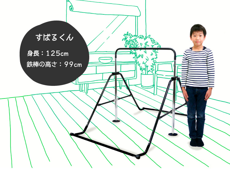 DABADA（ダバダ） 【アウトレット品】鉄棒 室内 高さ調節 5段階 家庭用