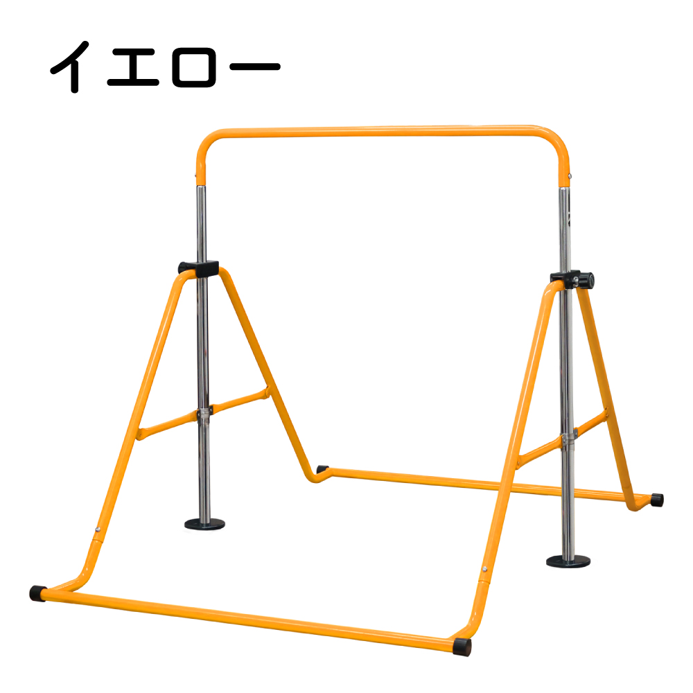 鉄棒 高さ調節 5段階 耐荷重100kg 室内 子供 家庭用 逆上がり プレゼント 折りたたみ 体操 運動 遊び コンパクト 取扱説明書付き