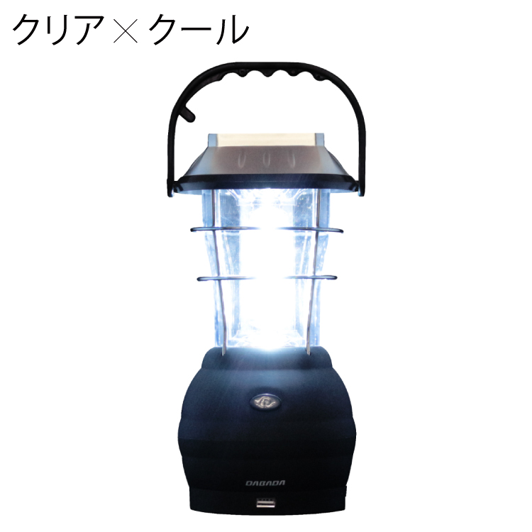 DABADA（ダバダ） ランタン led 充電式 電池 車載充電 災害用 ソーラー