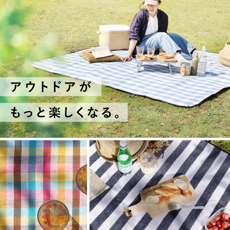 DABADA レジャーシート 200×200 軽く持ち運び楽々 ハトメ付き めくれ防止 厚手 大判 折りたたみ 海 ピクニックシート 関連画像1