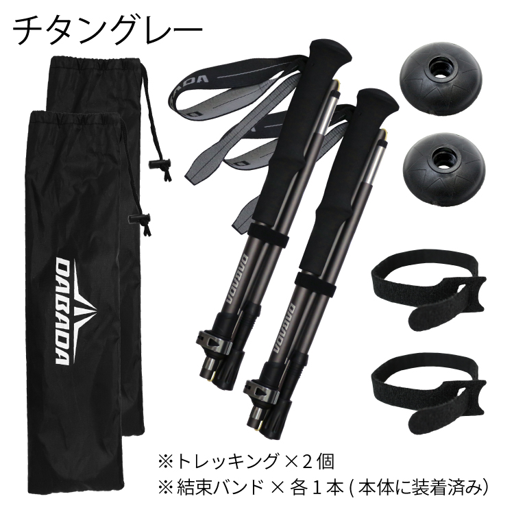 DABADA（ダバダ） トレッキングポール 3段折りたたみ式 コンパクト