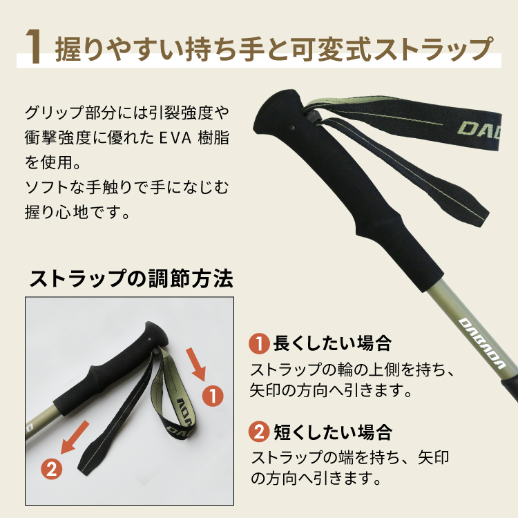 トレッキングポール 3段折りたたみ式 コンパクト アルミ×カーボン ハイブリット キット付き 軽量215g/最少35cm 2本セット 登山杖 登山用品 カーボンポール 関連画像5