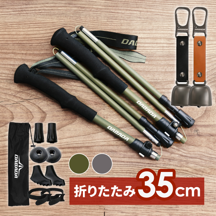 DABADA（ダバダ） 【数量限定クーポン配布中】 3段折りたたみ式