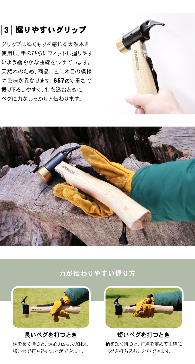 DABADA 【5％OFFクーポン有】 ペグハンマー 真鍮ヘッド