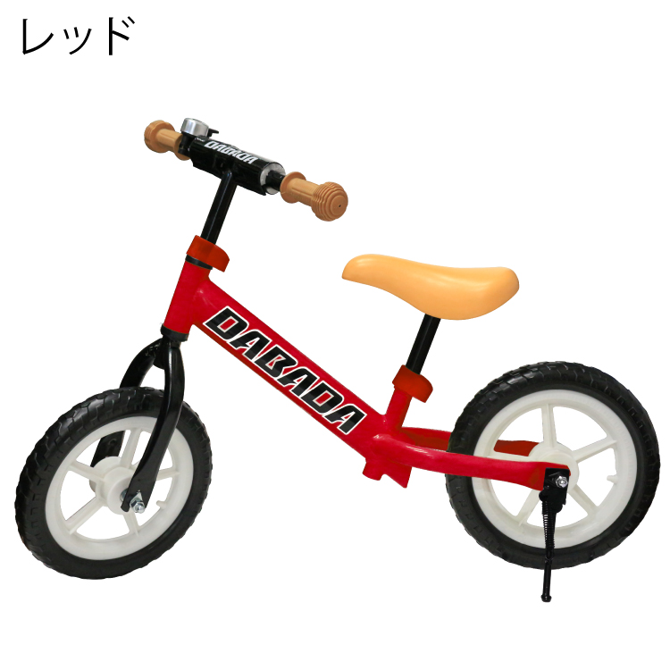 DABADA（ダバダ） ペダルなし自転車 プロテクター付き スタンド付き