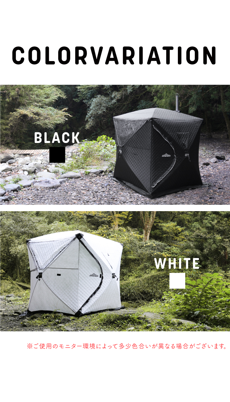 テントサウナ Sotoburo CUBE テントサウナ サウナ テント 購入 – Sotoburo