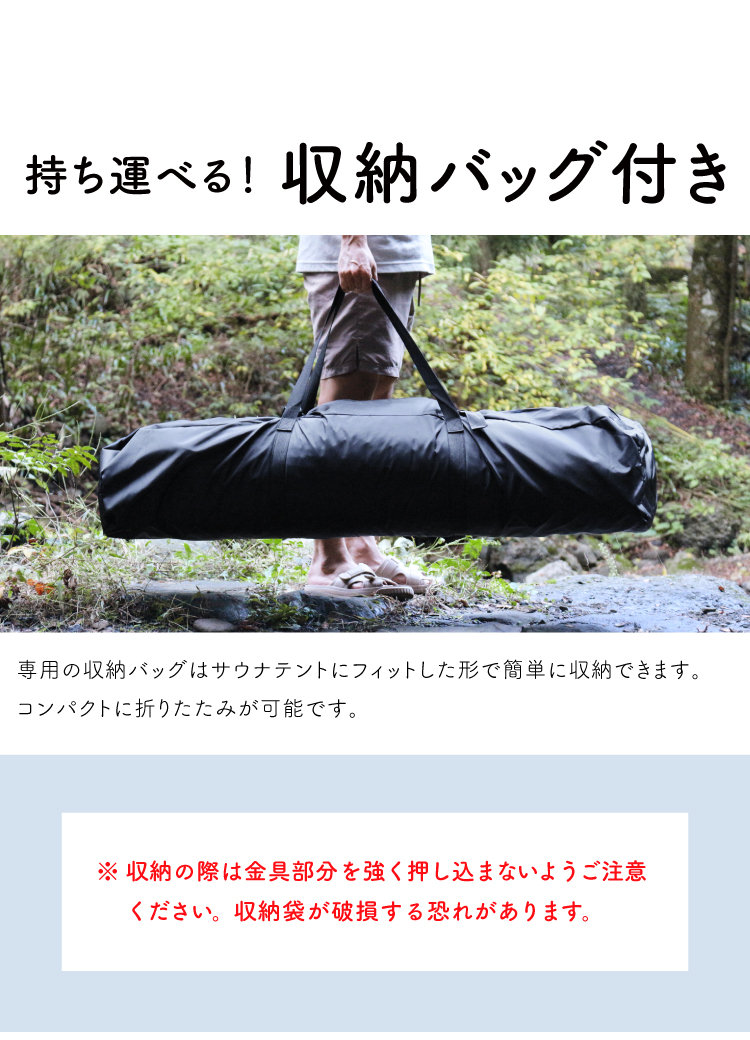 DABADA サウナテント アウトドアサウナ プライベートサウナ 175