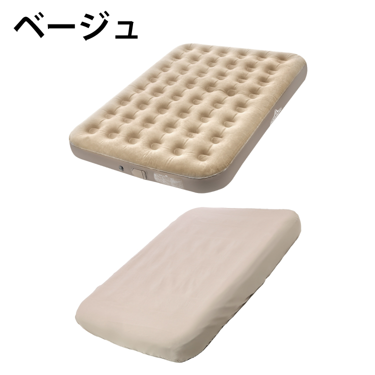 DABADA（ダバダ） 電動エアーベッドボックスシーツセット ダブル D