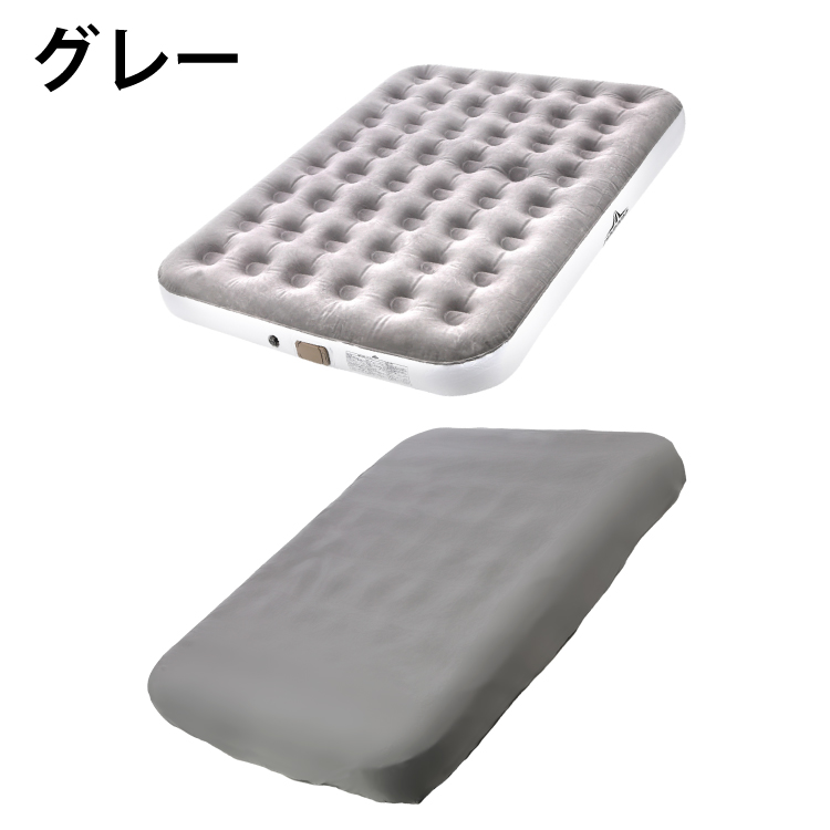 DABADA（ダバダ） 電動エアーベッドボックスシーツセット ダブル D