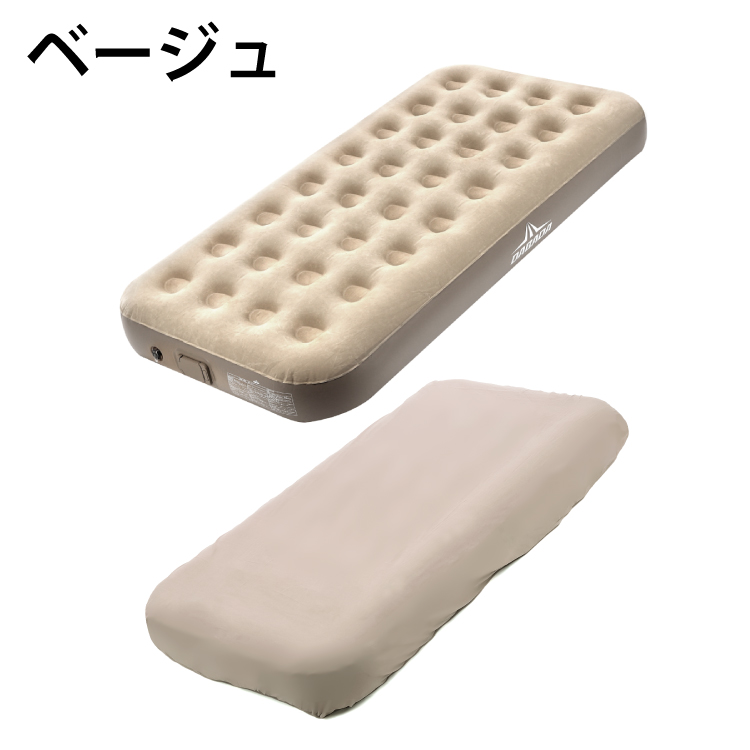 DABADA（ダバダ） 電動エアーベッドボックスシーツセット シングル S