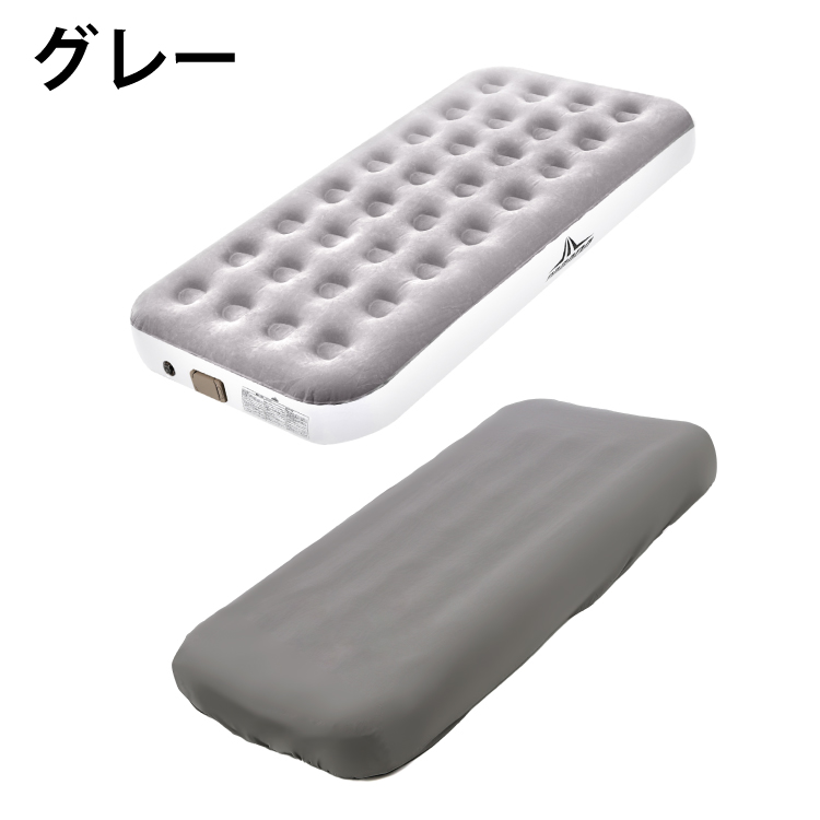 DABADA（ダバダ） 電動エアーベッドボックスシーツセット シングル S