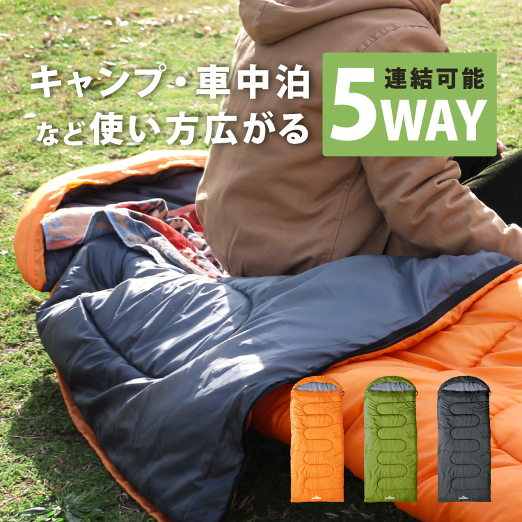 DABADA 寝袋 封筒型シュラフ 防災グッズ 最低使用温度-5度 洗える 軽量 コンパクト :sleeping-bag-5:DABADAストア  通販 