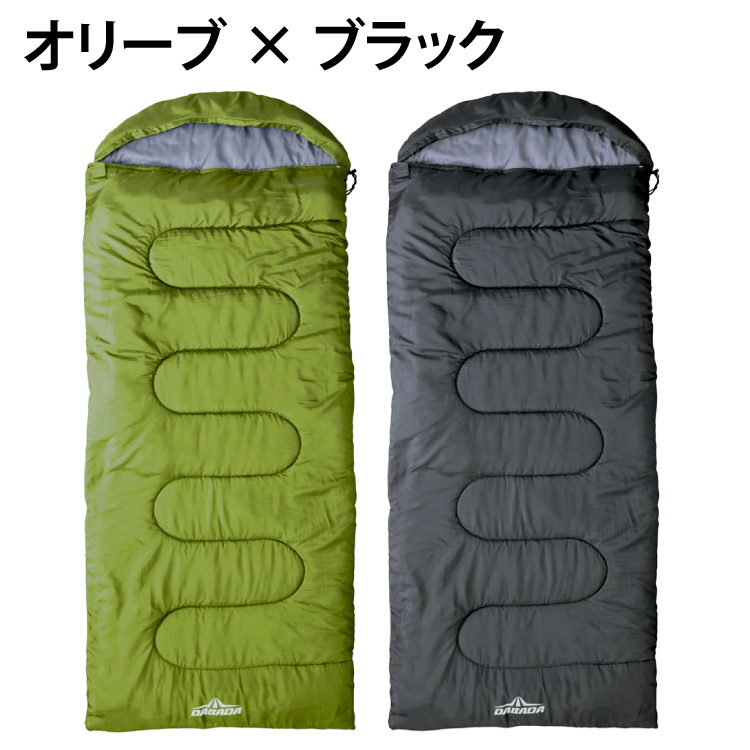 寝袋　2個セット DABADA（ダバダ） お買い得2セット 寝袋 冬用 最強 夏用 封筒型 6way