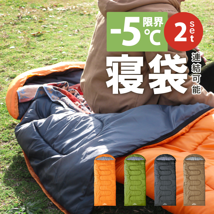 DABADA（ダバダ） お買い得2セット 寝袋 冬用 最強 夏用 封筒型 6way