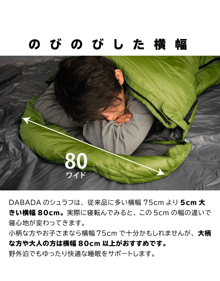 お得な2個セット DABADA 寝袋 シュラフ 封筒型 5WAY オールシーズン -5℃ 洗える コンパクト 連結可能 収納袋付き 車中泊 キャンプ 防災 関連画像4