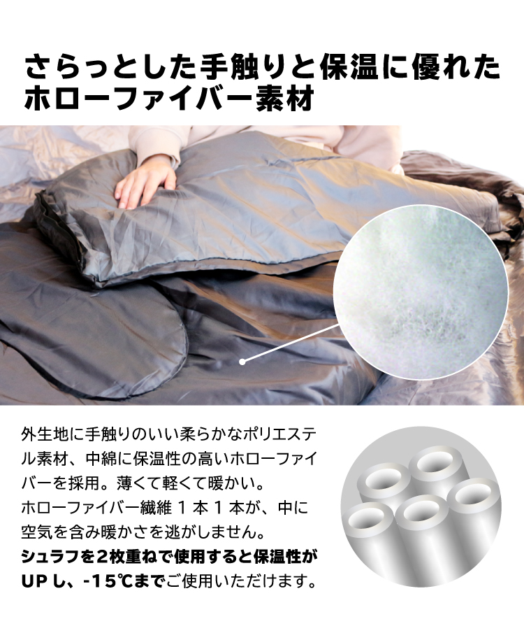 お得な2個セット DABADA 寝袋 シュラフ 封筒型 5WAY オールシーズン -5℃ 洗える コンパクト 連結可能 収納袋付き 車中泊 キャンプ 防災 関連画像5