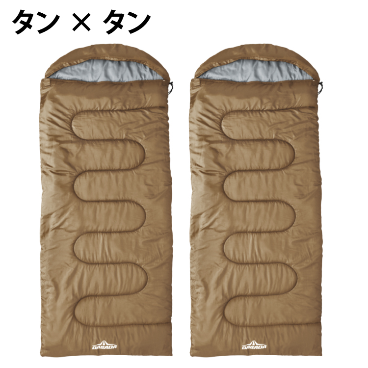DABADA（ダバダ） お買い得2セット 寝袋 冬用 最強 夏用 封筒型 6way