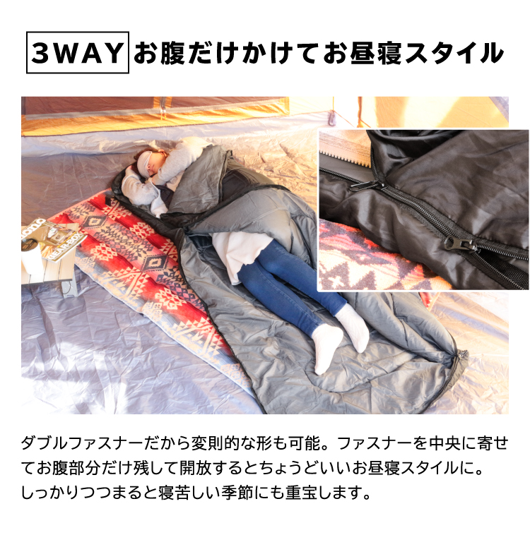 DABADA（ダバダ） お買い得2セット 寝袋 冬用 最強 夏用 封筒型 6way