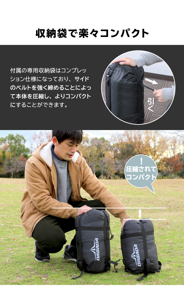 寝袋 冬用 最強 夏用 封筒型 5way -5度 5度 フラットOK 連結可能 シュラフ 防寒 車中泊 軽量 丸洗い 防災 | DABADA | 18