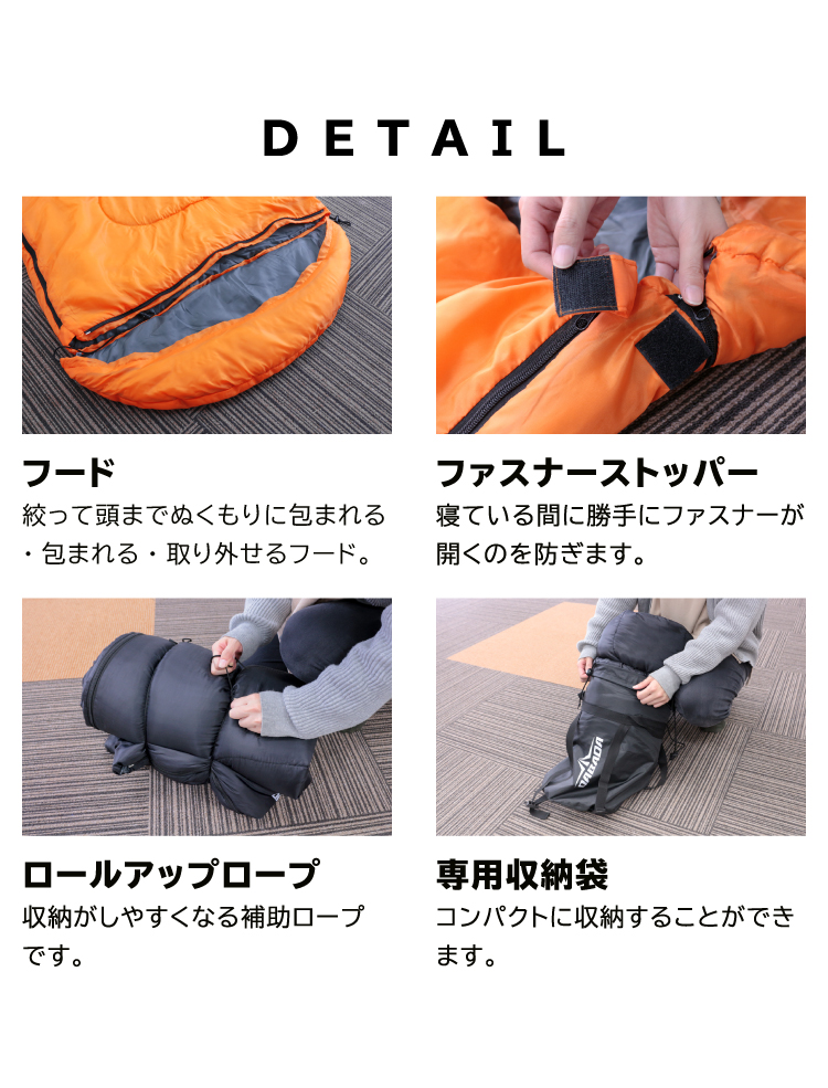 DABADA（ダバダ） 寝袋 冬用 最強 夏用 封筒型 5way -5度 5度 フラット