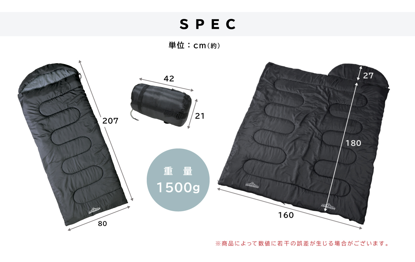 DABADA（ダバダ） お買い得2セット 寝袋 冬用 最強 夏用 封筒型 6way