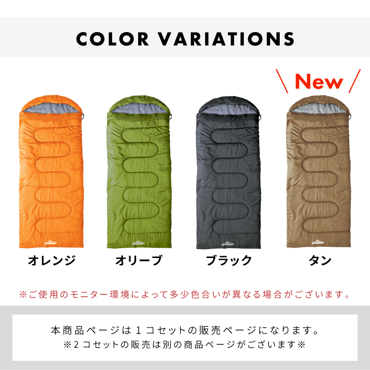 DABADA（ダバダ） 寝袋 冬用 最強 夏用 封筒型 5way -5度 5度 フラット
