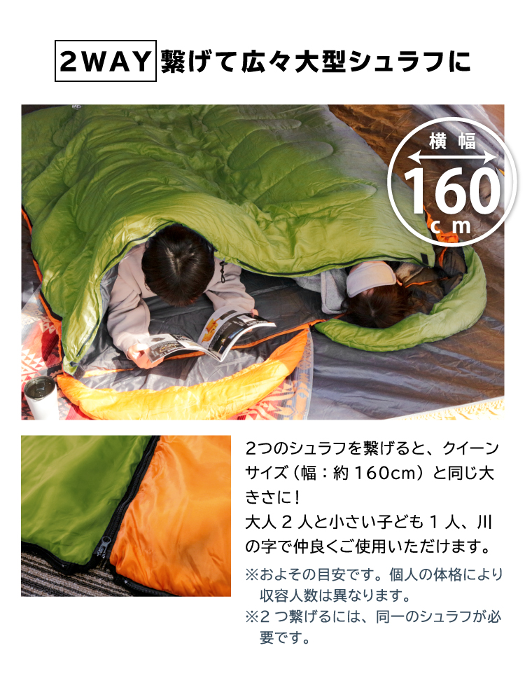 DABADA（ダバダ） 寝袋 冬用 最強 夏用 封筒型 5way -5度 5度 フラット