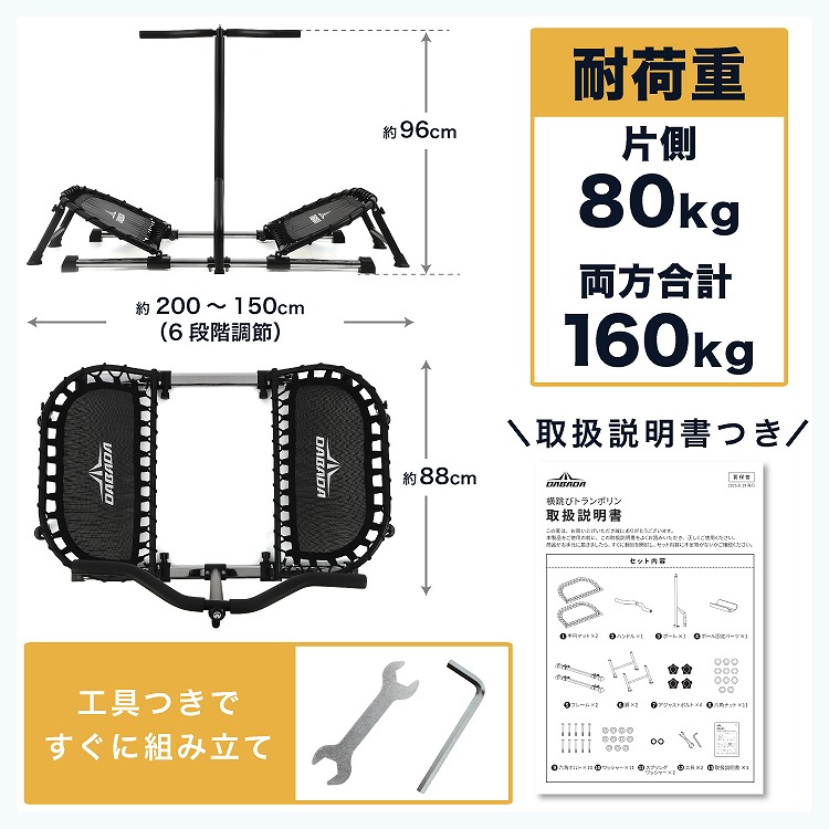 DABADA(ダバダ) トランポリン ハンドル付き 新感覚ステッパー 横跳び DABADA(ダバダ) トランポリン ハンドル付き 新感覚ステッパー 横跳び