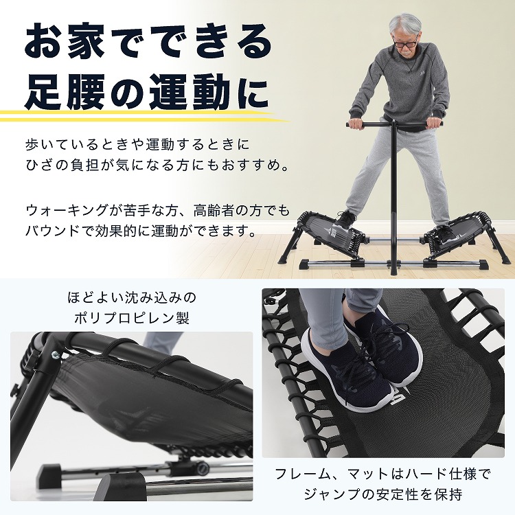 トランポリン　DABADA DABADA（ダバダ） トランポリン 102cm マット付き 耐荷重150kg 予備