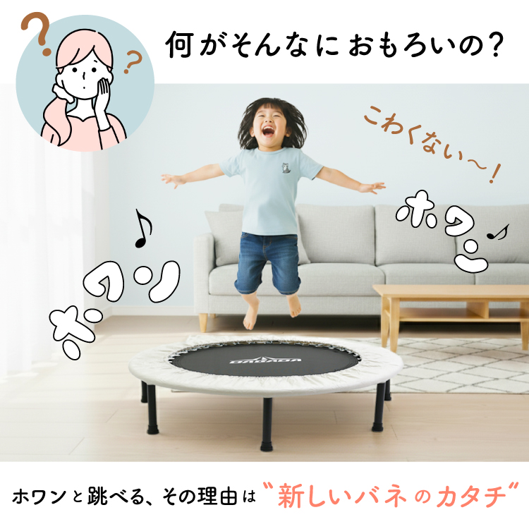 DABADA トランポリン マット付き　室内数回使用のみ　ピンク　ダイエット 楽天市場】TVに紹介されました! トランポリン 手すり マット