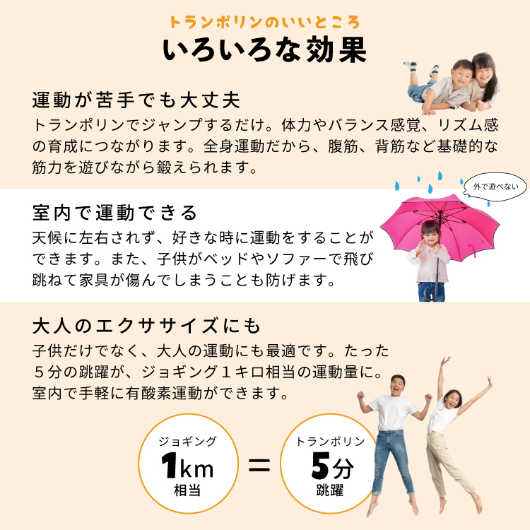 DABADA トランポリン 耐荷重150kg 102cm カバー全26色 子供用 室内用 大型 家庭用 折りたたみ 静音 男の子 女の子 大人用 関連画像4