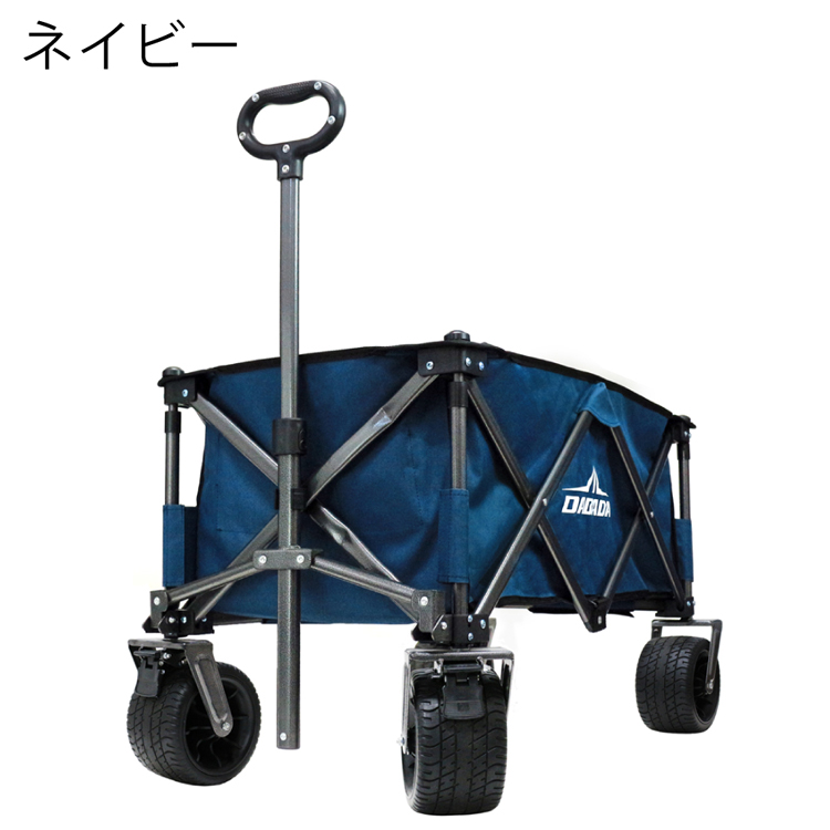 【本日限定5%OFF】 キャリーワゴン 耐荷重200kg 大容量110L ブレーキ付き 大型タイヤ 大容量 アウトドアワゴン キャンプ 折りたたみ  イベント