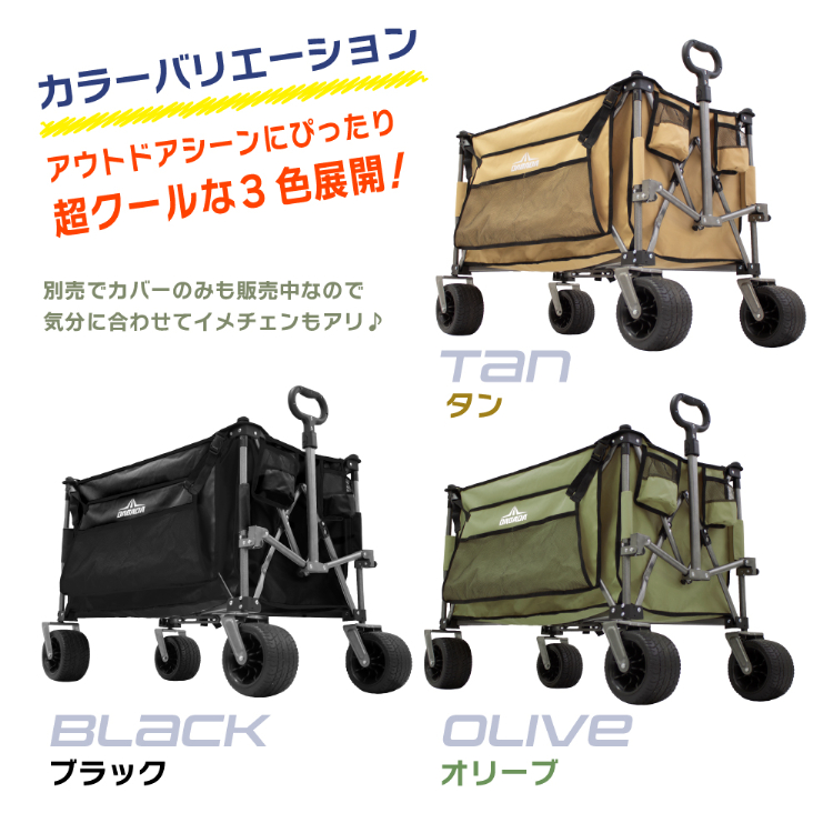 キャリーワゴン アウトドアワゴン 最新モデル 超大容量250L 耐荷重200kg ストッパー付 キャリーカート 折りたたみ キャンプカート