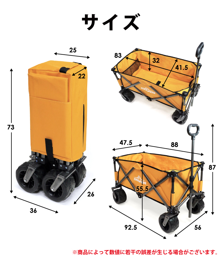 キャリーワゴン アウトドアワゴン ブレーキ付き　ノーパンクタイヤ 折りたたみ 大型タイヤ 耐荷重150kg 大容量110L マルチキャリー キャリーカート｜dabada｜17