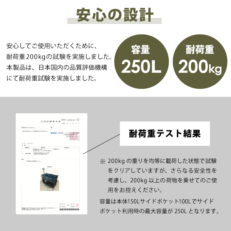 キャリーワゴン アウトドアワゴン 最新モデル 超大容量250L 耐荷重200kg ストッパー付 キャリーカート 折りたたみ キャンプカート