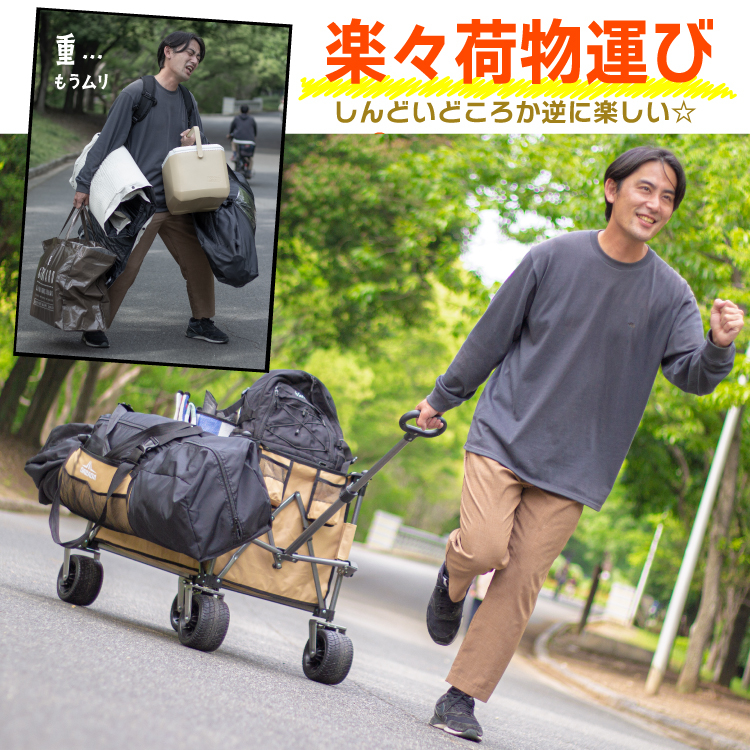 キャリーワゴン アウトドアワゴン 最新モデル 超大容量250L 耐荷重200kg ストッパー付 キャリーカート 折りたたみ キャンプカート