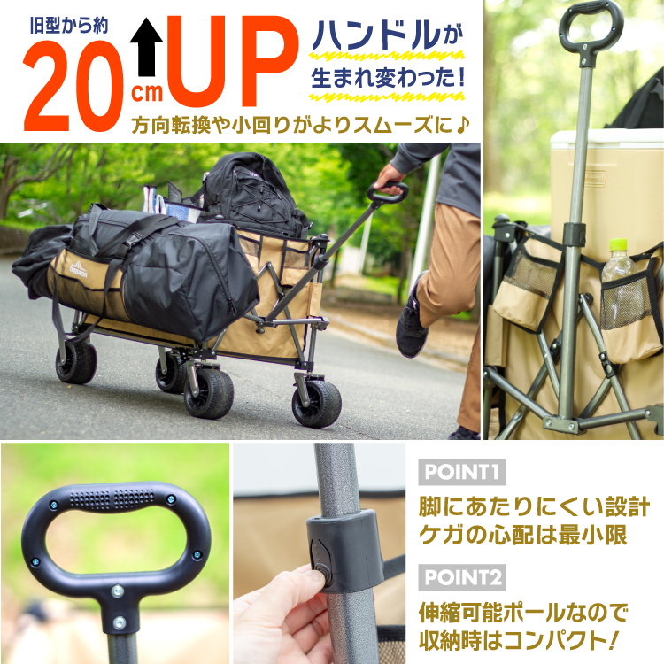 キャリーワゴン アウトドアワゴン 最新モデル 超大容量250L 耐荷重200kg ストッパー付 キャリーカート 折りたたみ キャンプカート