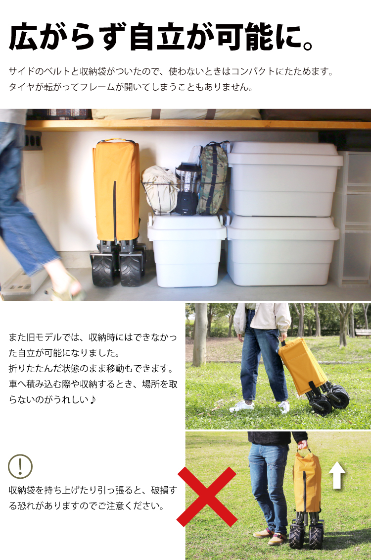 キャリーワゴン アウトドアワゴン 最新モデル 超大容量250L 耐荷重200kg ストッパー付 キャリーカート 折りたたみ キャンプカート