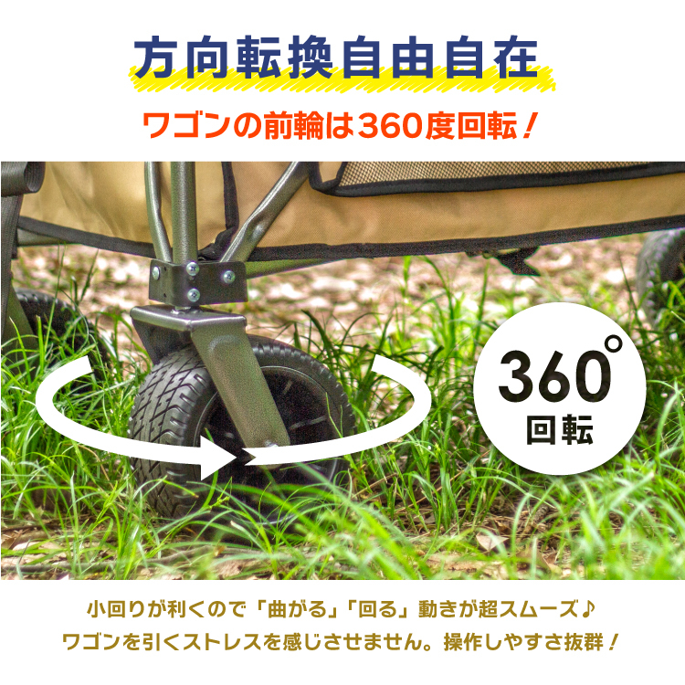 キャリーワゴン アウトドアワゴン 最新モデル 超大容量250L 耐荷重200kg ストッパー付 キャリーカート 折りたたみ キャンプカート