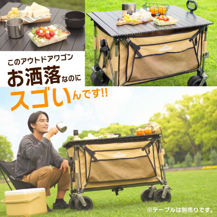 キャリーワゴン アウトドアワゴン 最新モデル 超大容量250L 耐荷重200kg ストッパー付 キャリーカート 折りたたみ キャンプカート