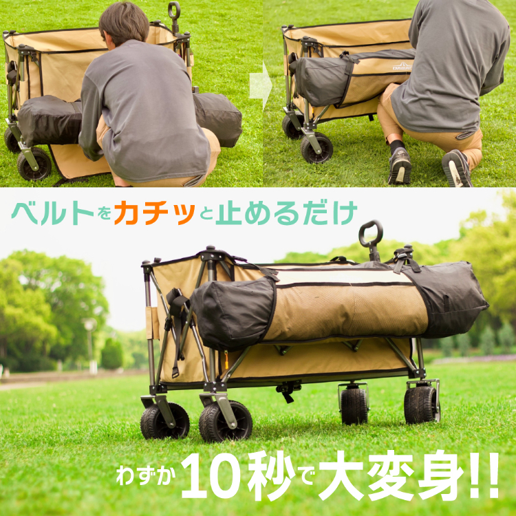 キャリーワゴン アウトドアワゴン 最新モデル 超大容量250L 耐荷重200kg ストッパー付 キャリーカート 折りたたみ キャンプカート