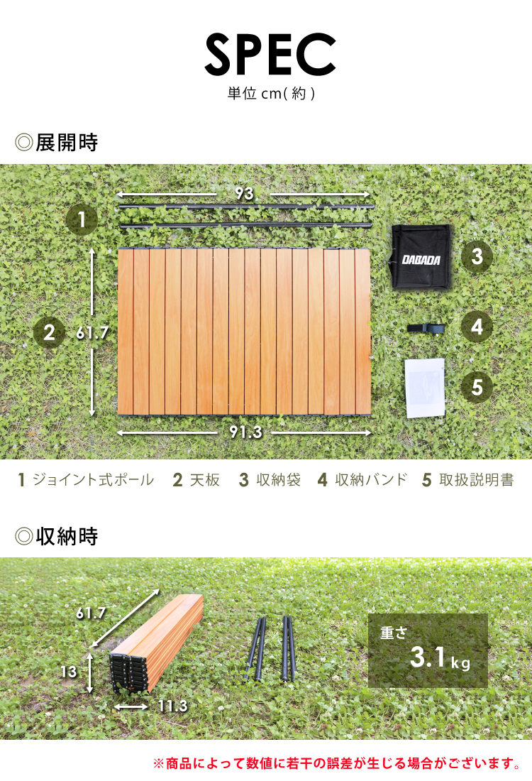 DABADA ワゴン 専用ロールテーブル アウトドアワゴン 専用ロール