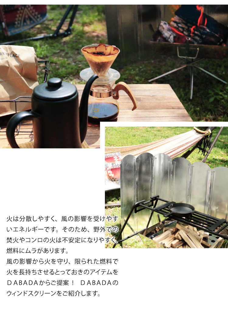 ウインドスクリーン 大型60cm ペグ付 収納ケース付 風防 防風板 大型反射板 風よけ バーベキュー 8枚 リフレクター 焚き火 カセットコンロ 関連画像3