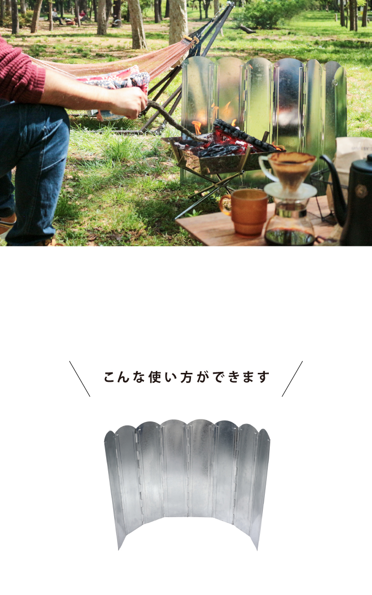 ウインドスクリーン 大型60cm ペグ付 収納ケース付 風防 防風板 大型反射板 風よけ バーベキュー 8枚 リフレクター 焚き火 カセットコンロ 関連画像4