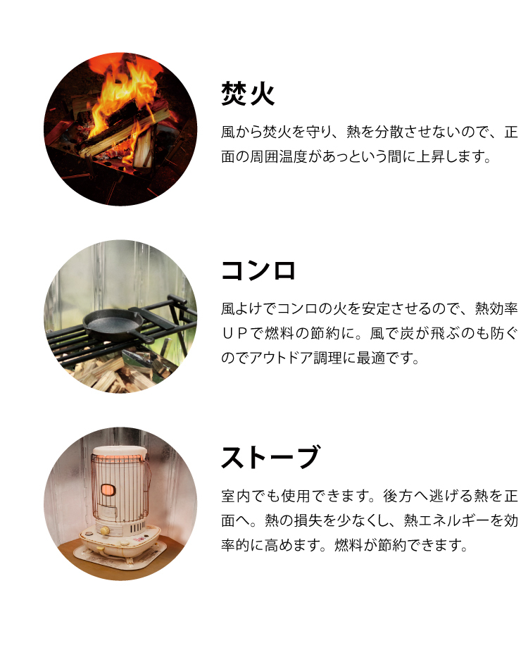 ウインドスクリーン 大型60cm ペグ付 収納ケース付 風防 防風板 大型反射板 風よけ バーベキュー 8枚 リフレクター 焚き火 カセットコンロ 関連画像5