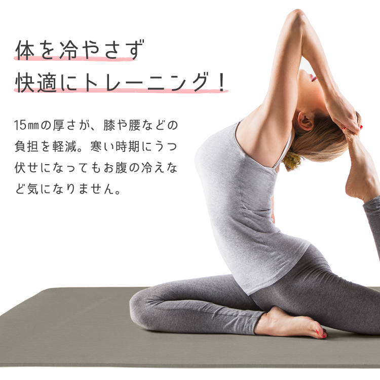 ヨガマット 15mm 超厚手 筋トレマット トレーニングマット 防音 収納ケース付き ストレッチ ストレッチマット ピラティス 滑らない DABADA 関連画像4